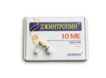 Jintropin 200 IU (USA)